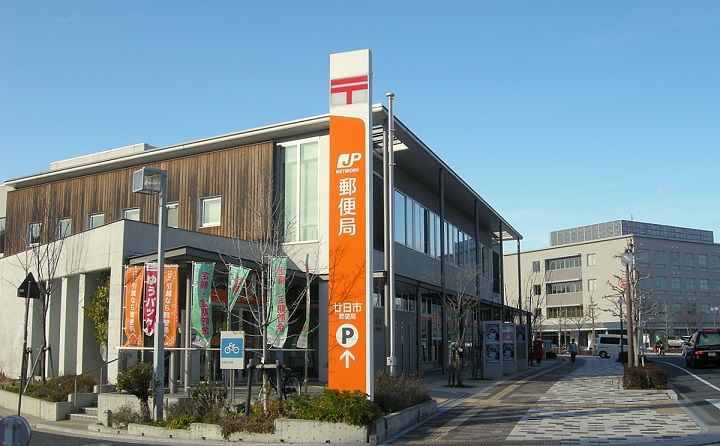 広島県廿日市市須賀の賃貸アパートの周辺