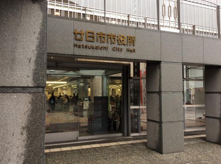 広島県廿日市市須賀の賃貸アパートの周辺