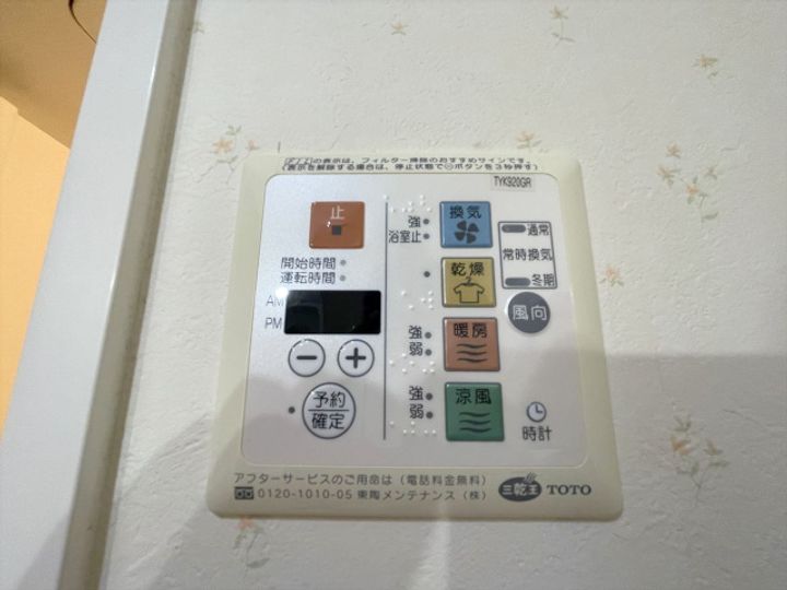 LECIEL仁保新町(旧 オーシャン仁保新町)404号室のその他画像