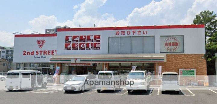 グリーンハイツ庚午の周辺