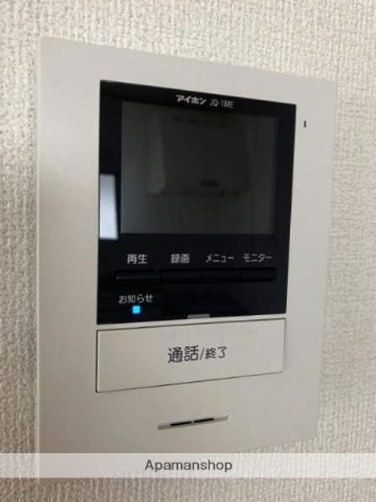 サンコーポのその他画像