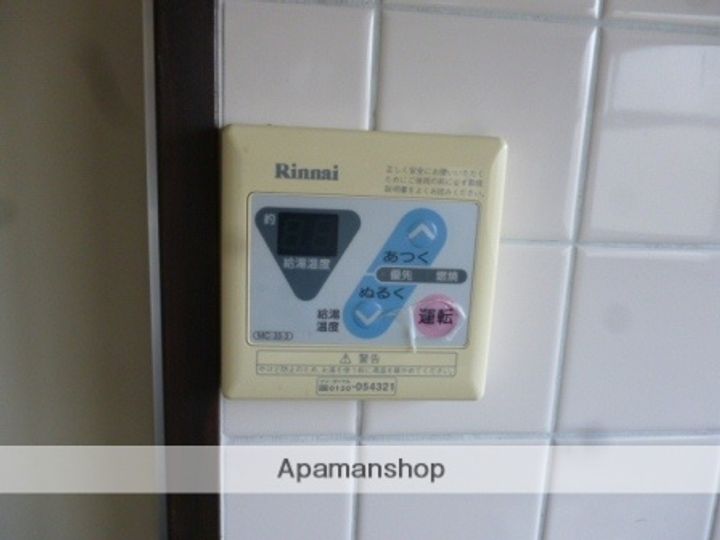 平成ビルのその他画像