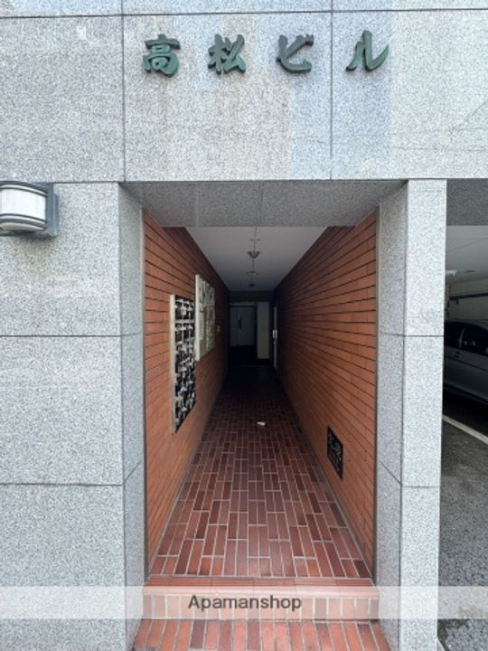 高松ビルのその他画像
