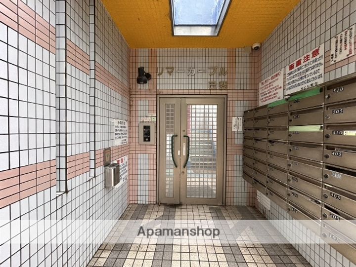 リマーカーブル己斐のその他画像