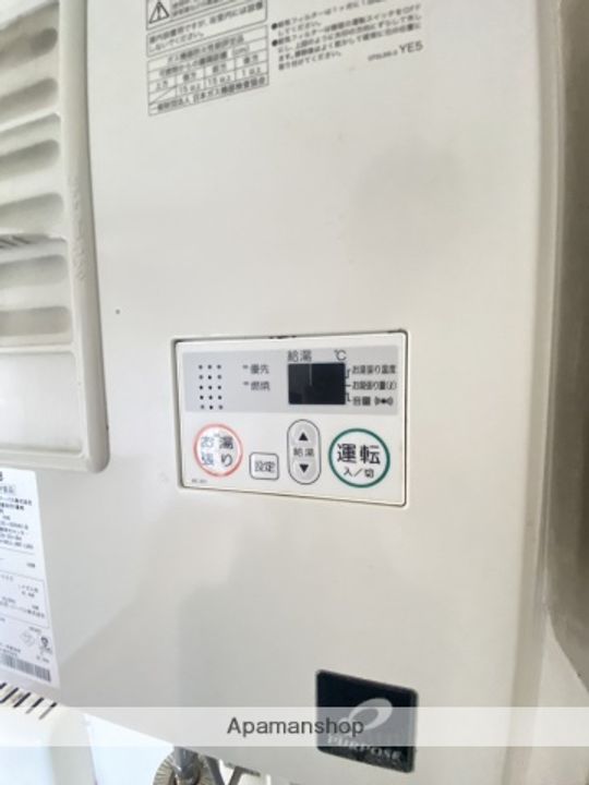 アレイ牛田のその他画像