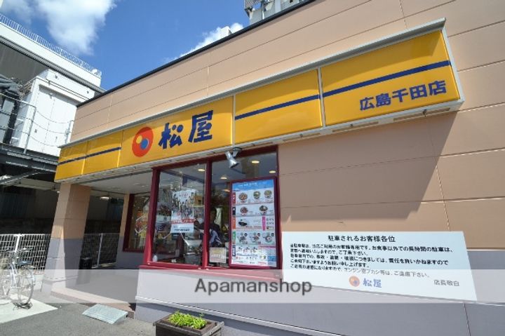 益井ビルの周辺