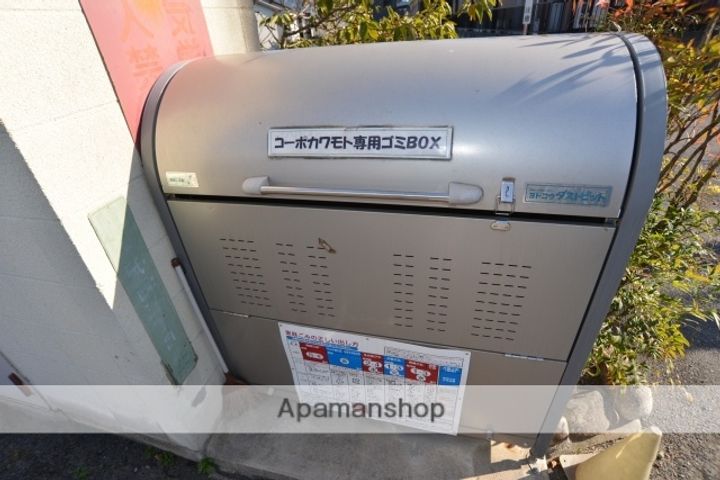 コーポカワモトのその他画像