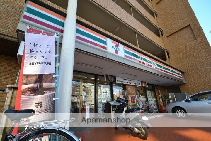 サンシティ若草の周辺