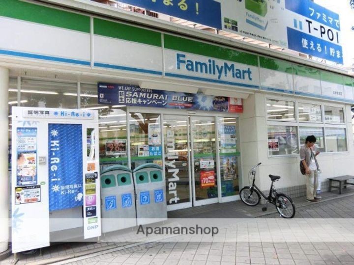 高野ビルの周辺