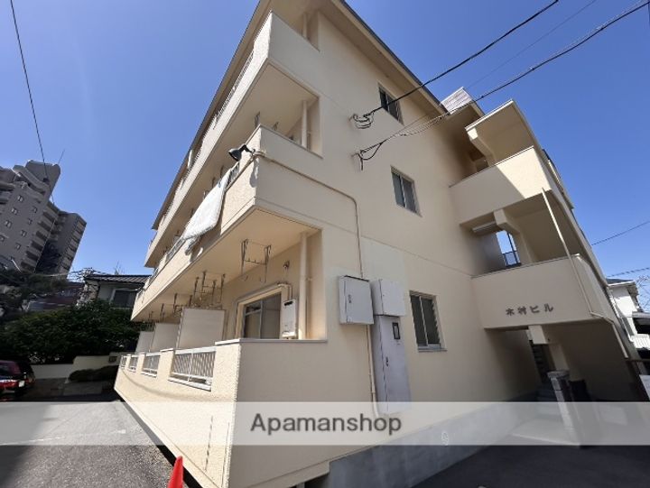 木村ビルの外観