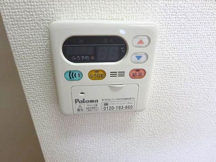 ラフィーネ東野のその他画像