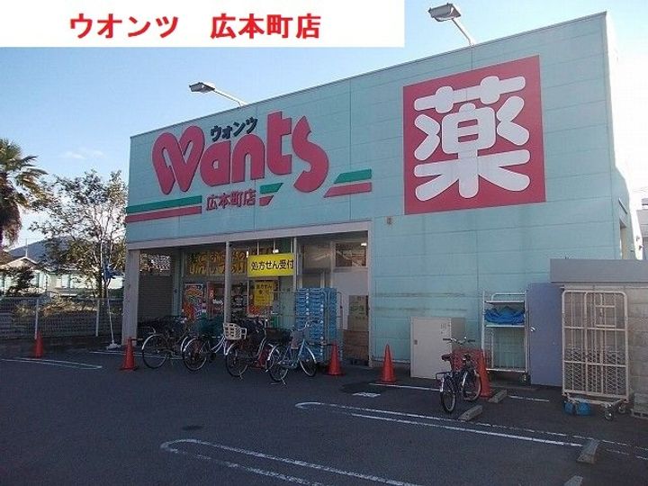 ヴィラ・クラッセ 広の周辺