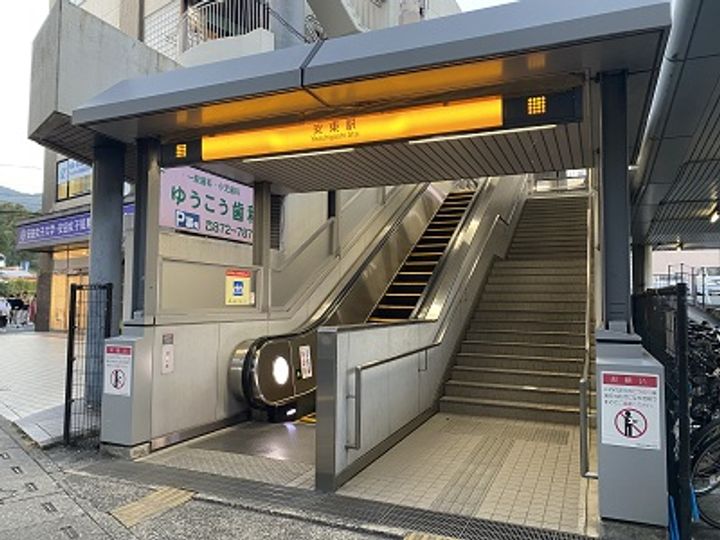 レオパレスアトレイの周辺