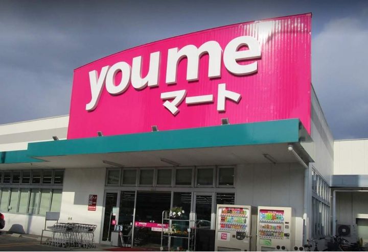 レオパレスアトレイの周辺