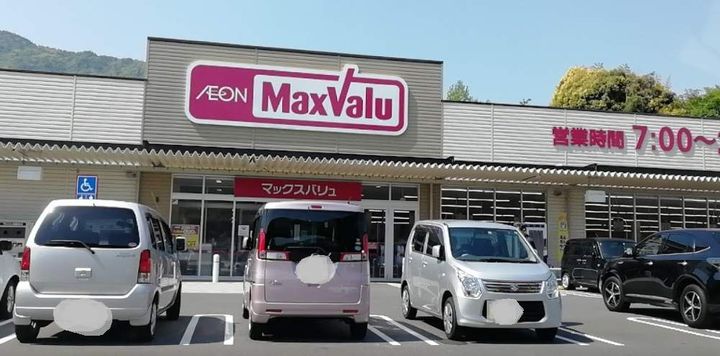 レオパレスアトレイの周辺