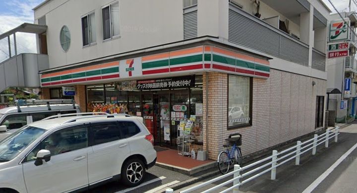 広島県広島市東区尾長東2丁目(一戸建)の賃貸物件戸建ての周辺