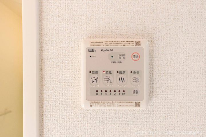 ストーンズのその他画像