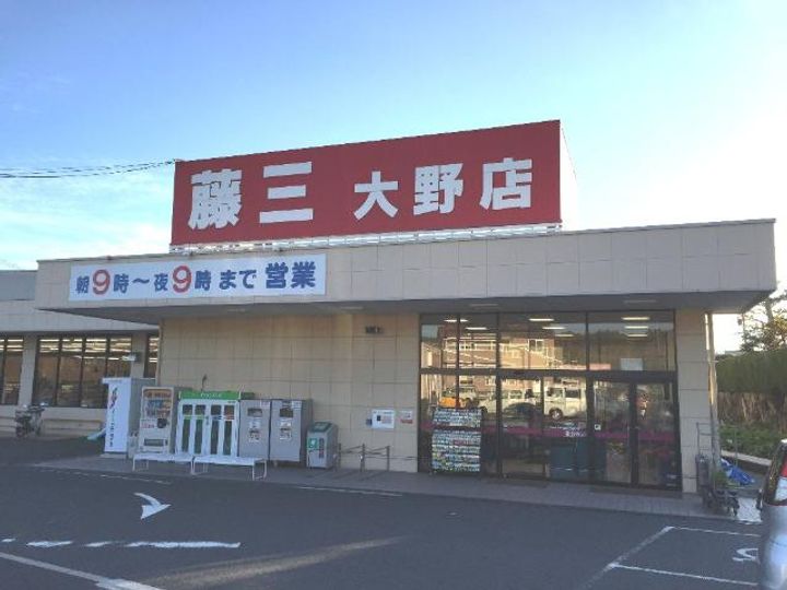 スターテラス大野の周辺