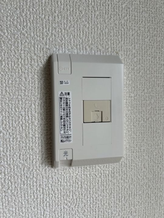 ハイツたかす206号室の内装