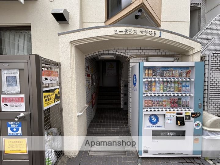 コーポラスマツモトⅠのその他画像