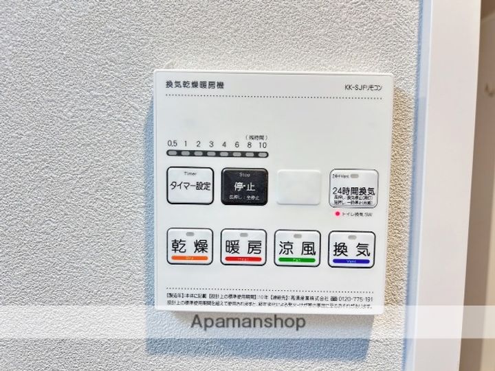 ELETTA吉島の内装