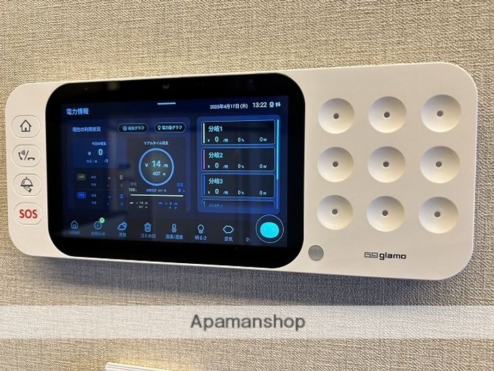 オルタスの内装