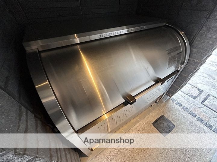 オルタスのその他画像