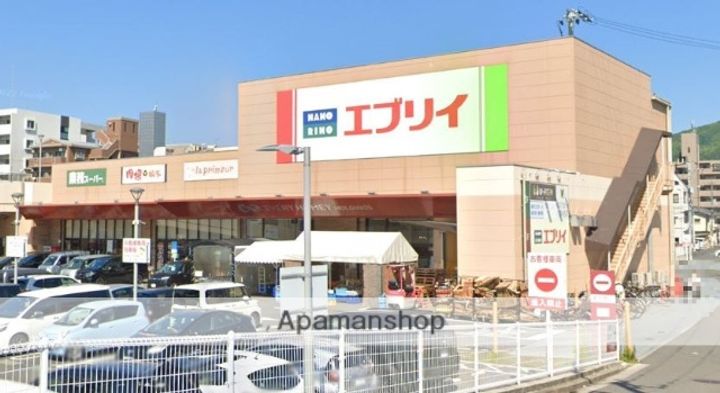 オルタスの周辺