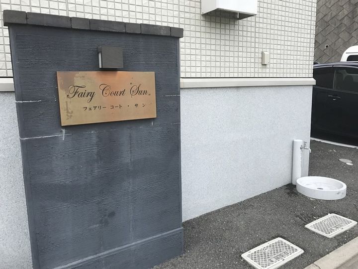 FairyCourtSunのその他画像