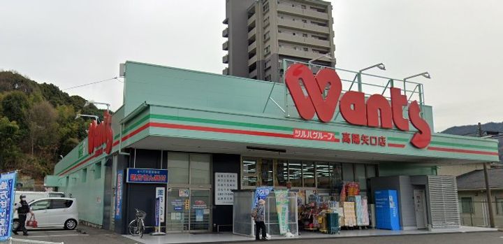 ハウスすみれ101号室の周辺