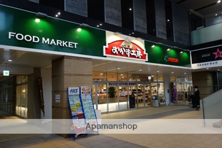 ローゼンコート禄屋の周辺