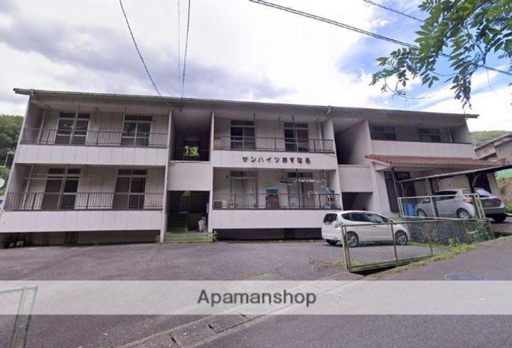 サンハイツあすなろの外観