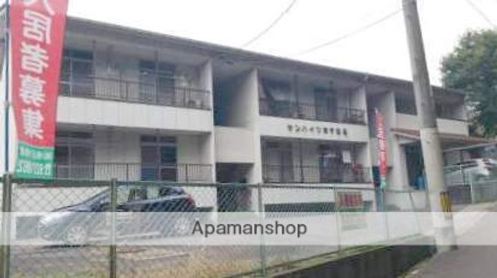 サンハイツあすなろの外観