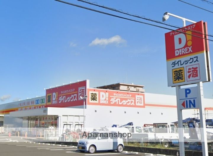 サンライフあけぼの303の周辺