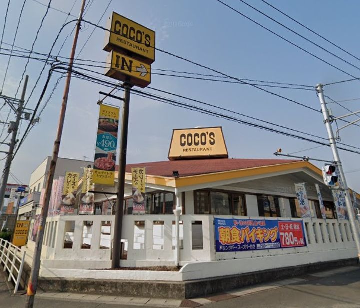 グリーンヒル南蔵王の周辺