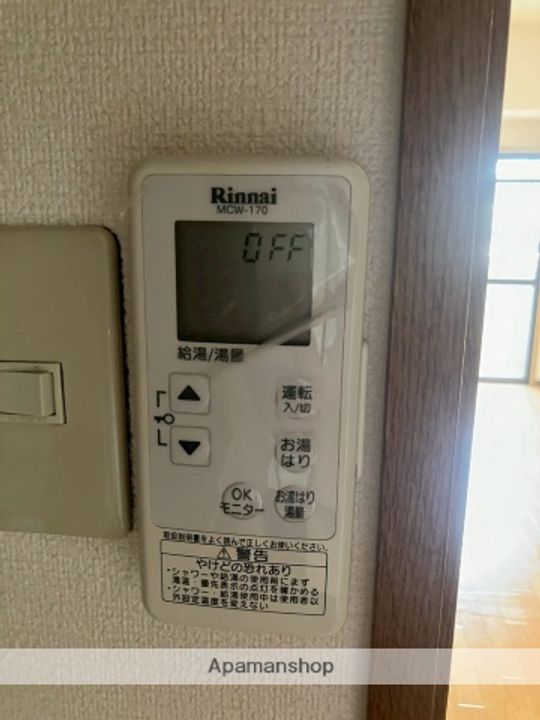 フルリール松浦Ⅱの内装