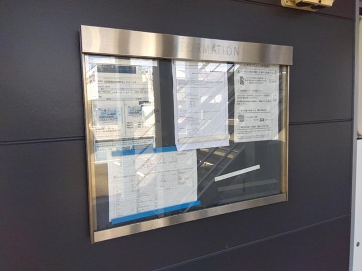 レオパレスサニーコートのその他画像