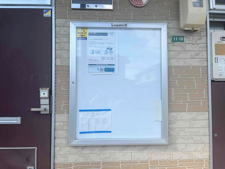 レオパレス敬愛108のその他画像