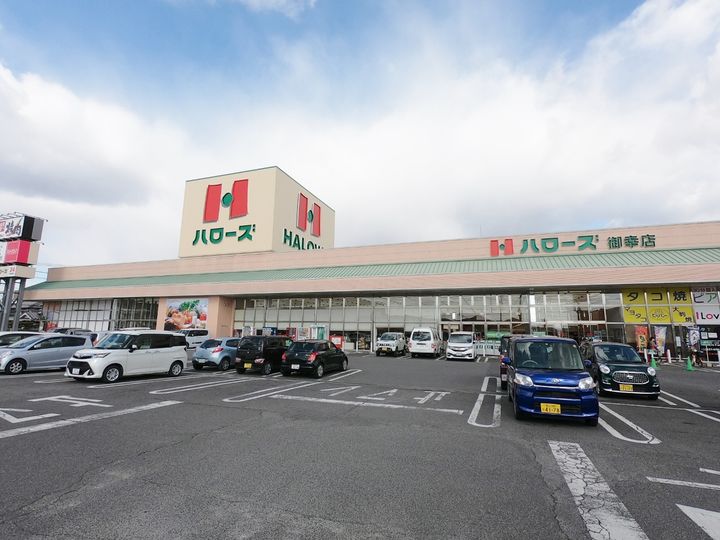 アドラブール戸手の周辺