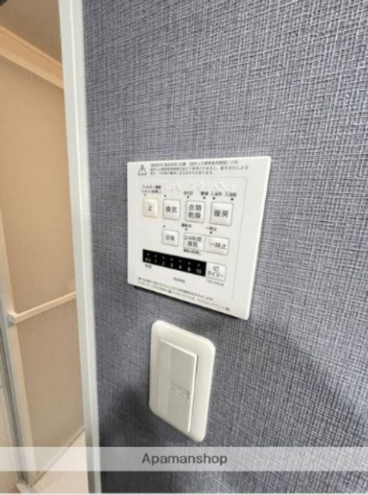 アルバ北棟208のその他画像