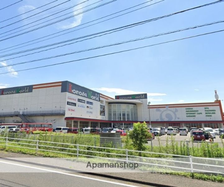 アルバ北棟208の周辺