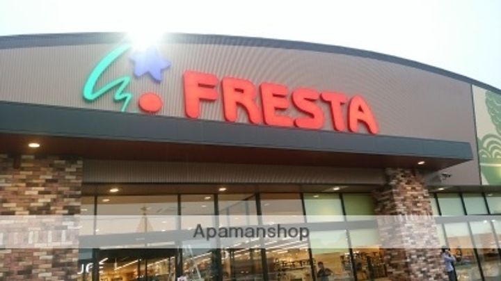 ソルトグラスの周辺