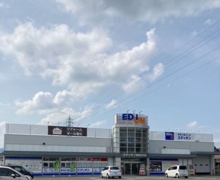 コーポ羽衣Cシャルダンの周辺
