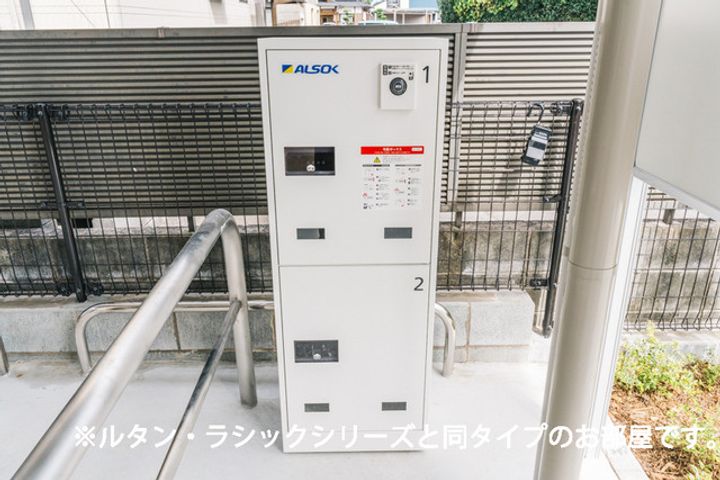 ソラーナのその他画像