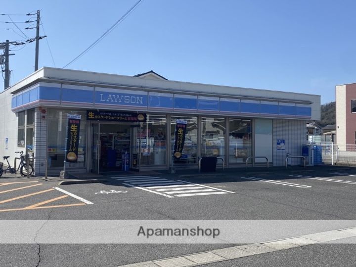 岡田マンションの周辺