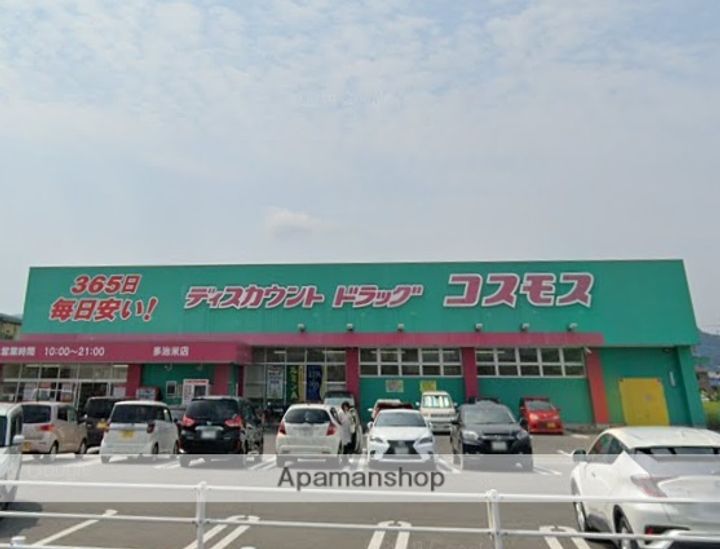グランマスト川口A棟の周辺