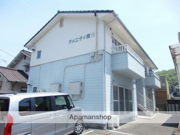 アメニティ横尾の外観