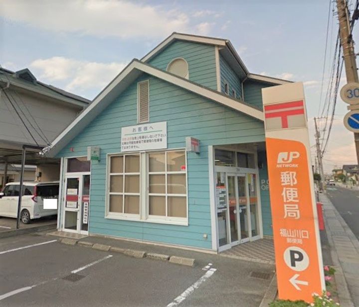 パレス新浜 A棟の周辺