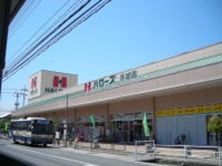 パレス新浜 A棟の周辺