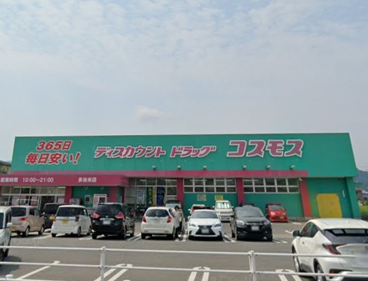 ミランダルピナスⅢ105の周辺